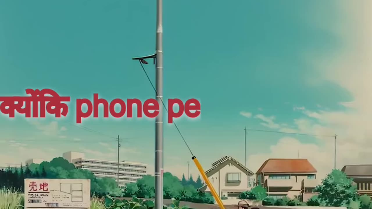 Personal problem