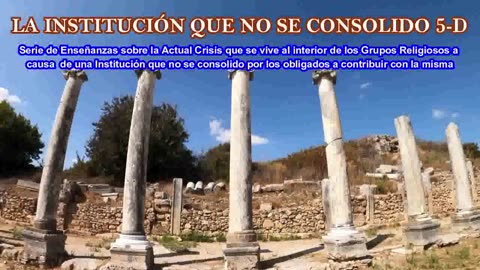 LA INSTITUCIÓN QUE NO SE CONSOLIDO 5-D
