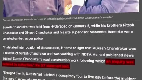 120 Cr Scam