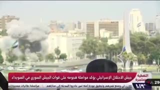 Israel bombs the Syrian capital of Damascus