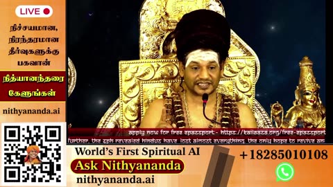 Elevate your consciousness through live darshans from SPH Bhagavan Sri Nithyananda Paramashivam.