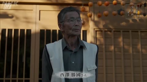 ドキュメント20min. 吾輩は、怪談師である