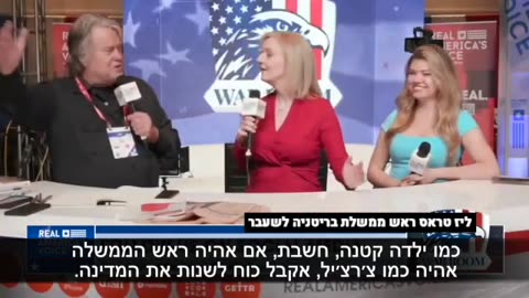 ראש ממשלת בריטניה לשעבר על מי באמת שולט במדינה הדיפ סטייט השמאלני