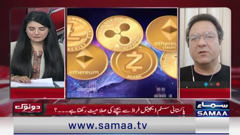 Cryptocurrency Can Pay Off All of Pakistan's Debts | Crypto Expert Muhammad Haroon Claims | SAMAA TV