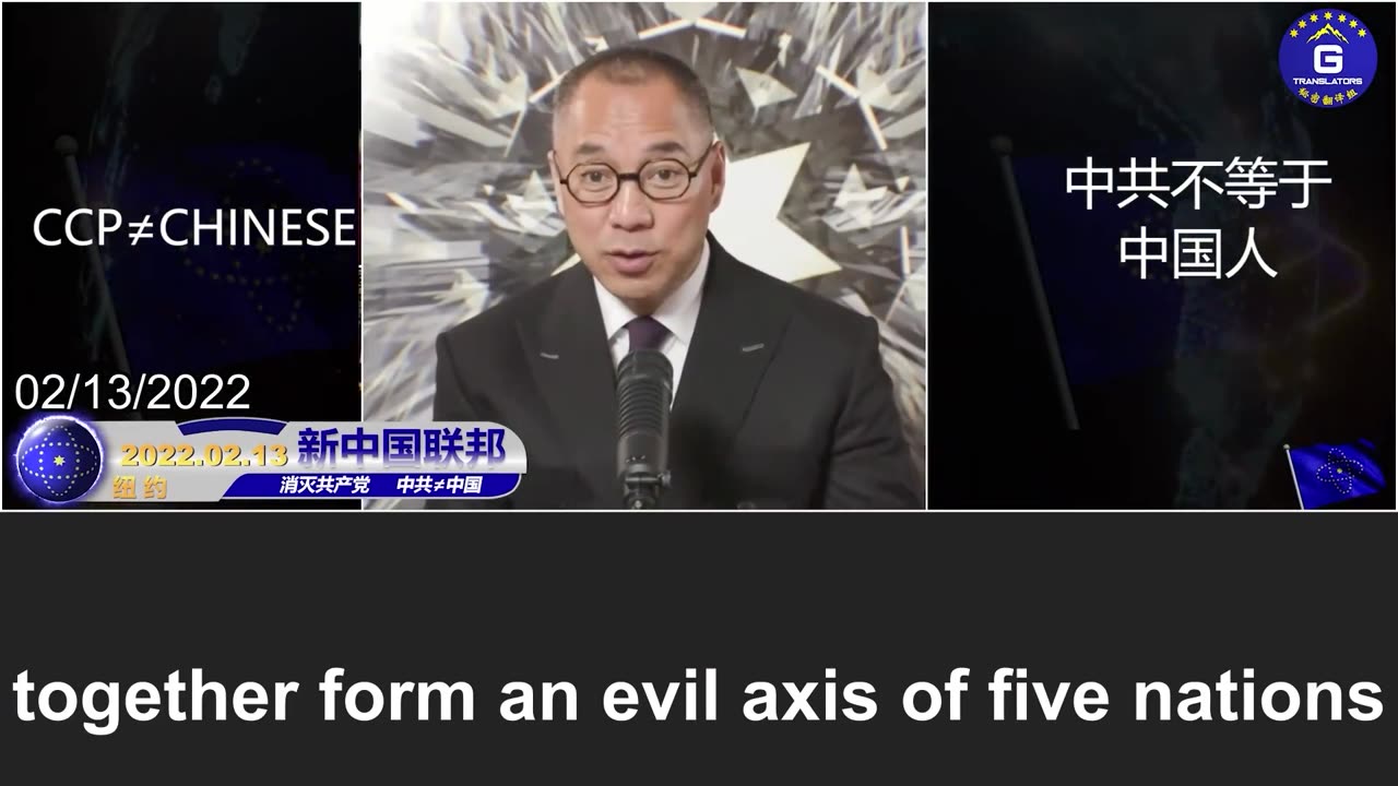 Show-up of the five-nation evil alliance in Beijing confirms Miles Guo’s revelations from years ago