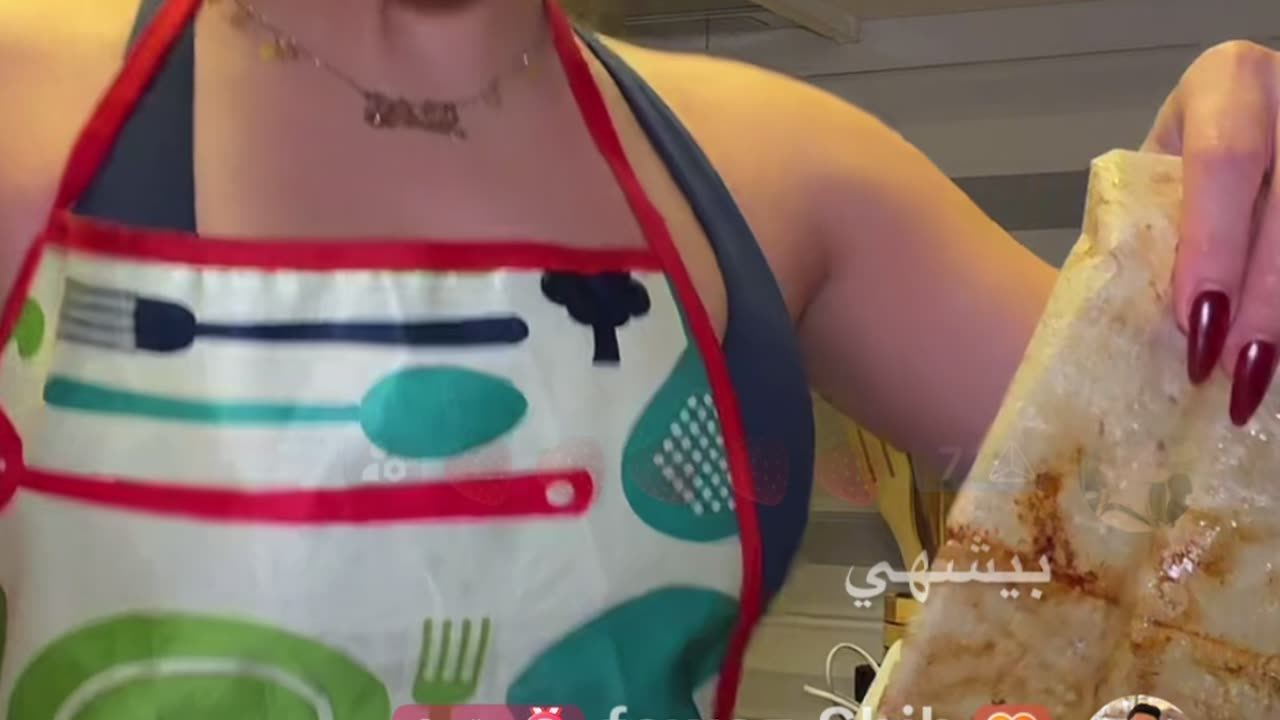 نسرين شاميه