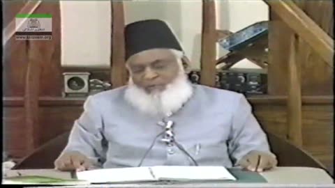 Khilafah (English) By Dr. Israr Ahmed (Part 3/4) | 10-019