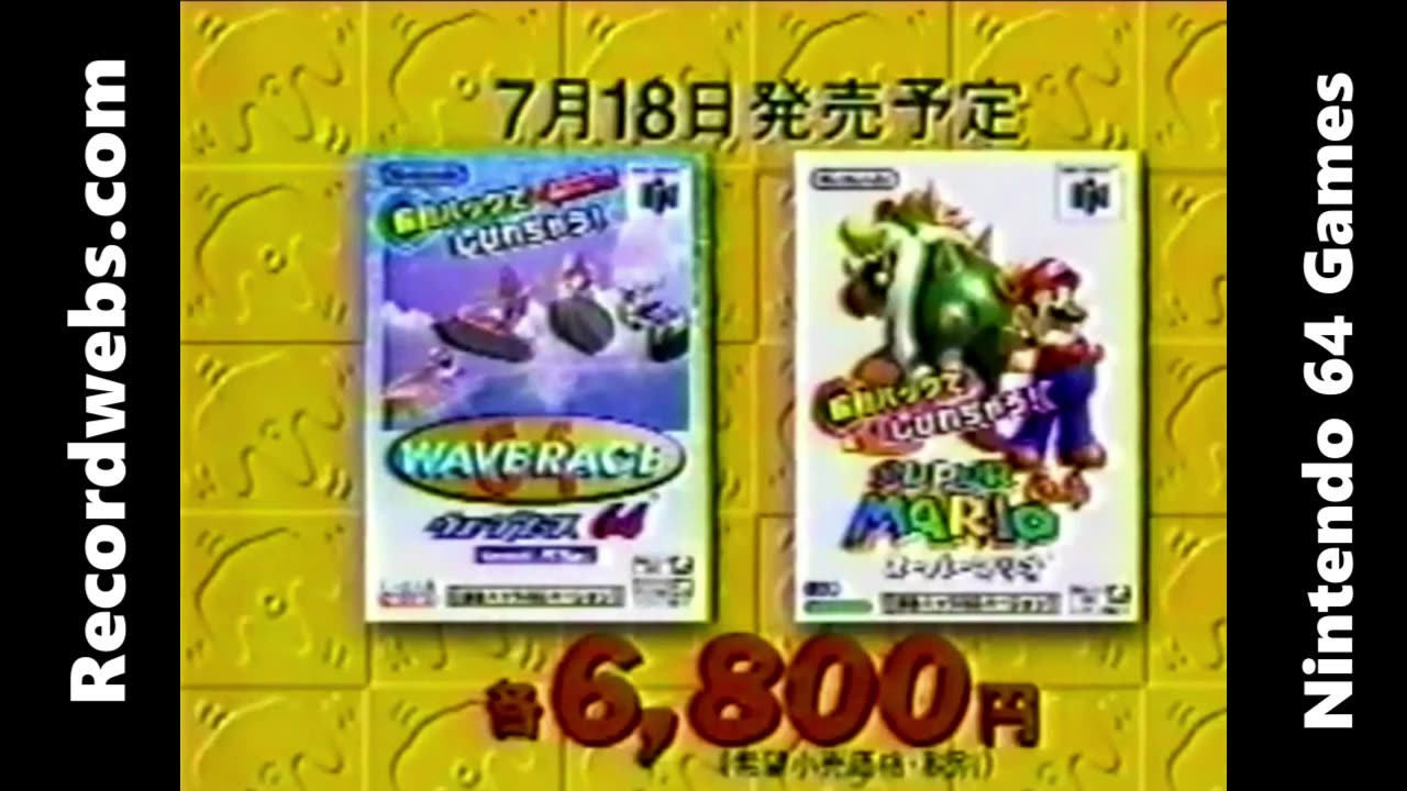 Nintendo 64 trailer 35