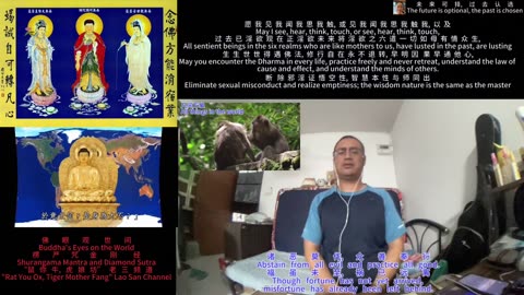 251107楞严咒金刚经于清迈SR公寓