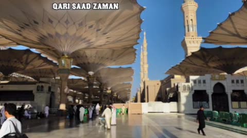 Surah Al rahman