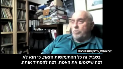 הטבח ב 7.10.2023