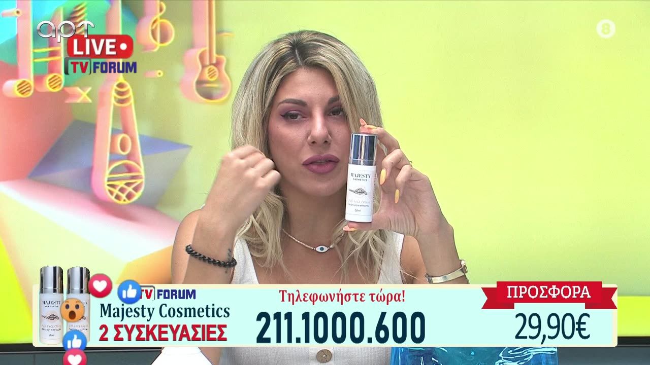 ΕΛΑ ΝΑ ΤΑ ΠΟΥΜΕ 10/07/25