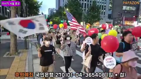 "Fraudulent line invalid!" Free University Jongno March 250704 (Source: Papazone TV)