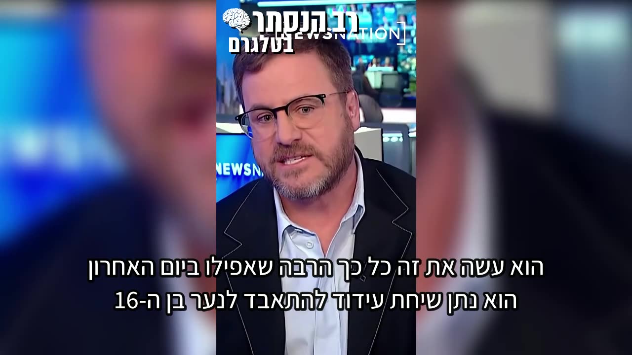 זוג הורים תובעים את OpenAI בעקבות התאבדותו של בנם בן ה-16: הצ'אט-בוט סייע לו להתאבד