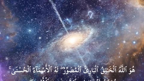 Beauty of of the Univers