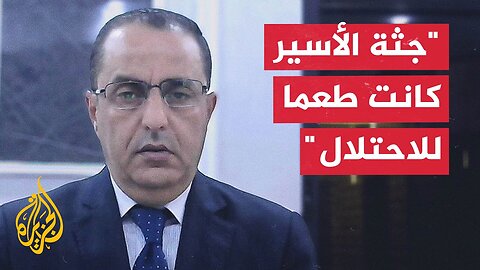 تحليل عسكري للعقيد نضال أبو زيد بشأن كمائن المقاومة في غزة