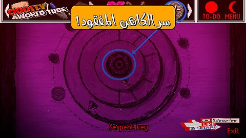 أكيد! إليك العنوان المطلوب:سر الكاهن المختفي: اكتشاف مذهل! حقائق صادمة! #معبد_الأفاعي...