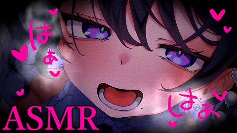 【#asmr #3dio 】根暗お姉さんと過ごす時間ASMR♡ 囁き 吐息 EarCleaning sigh whispering Japanese【広告なし/伽藍みさお/Vtuber】
