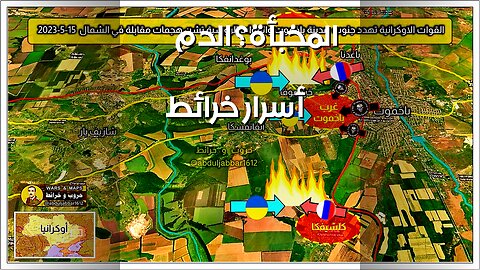 خرائط الدم ️: أسرارٌ مُخبأة خلف حدود العالم؟