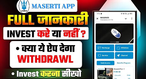 MASERTI Earning App | MASERTI APP Kab Tak Chelga | MASERTI APP Real or Fake | Masteri visa app