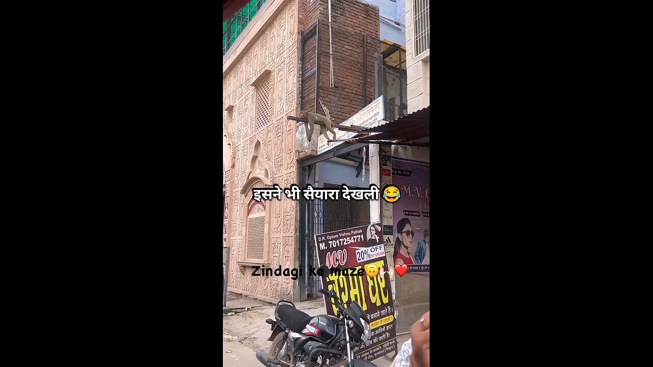 गम मे है