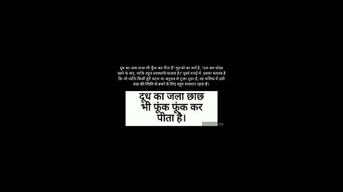 hindi idioms with meaning