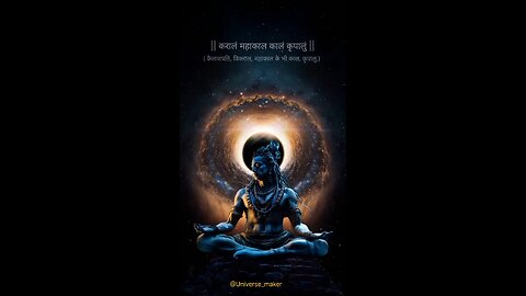 This Mahakal Mantra Removed Your Stress|#reels #trending #shorts #mahadev