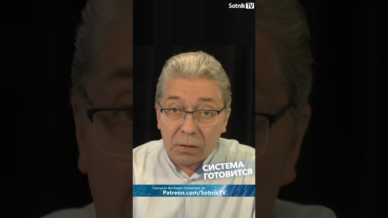 СИСТЕМА ГОТОВИТСЯ