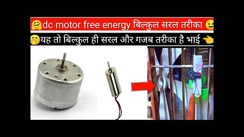how to make free energy