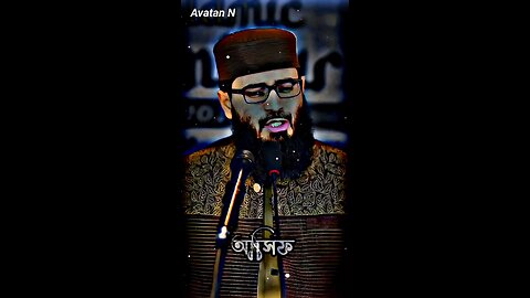 Abrarul hoque asif new islamic status video#