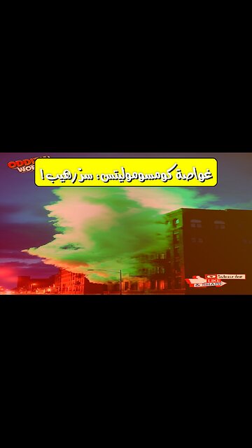 كومسوموليتس: حقائق مروعة عن غرق الغواصة الروسية #غواصات #روسيا #تاريخ