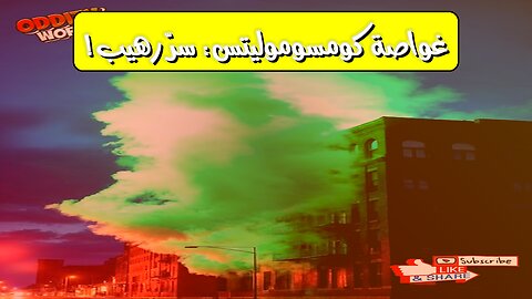كومسوموليتس: حقائق مروعة عن غرق الغواصة الروسية #غواصات #روسيا #تاريخ