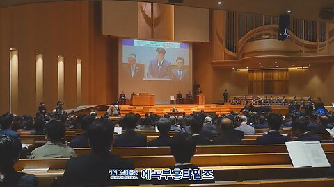 140th Anniversary of Korean Missions – Joint Celebration (PCK HapDong · PCK TongHap · KMC 기감).25.4.3.