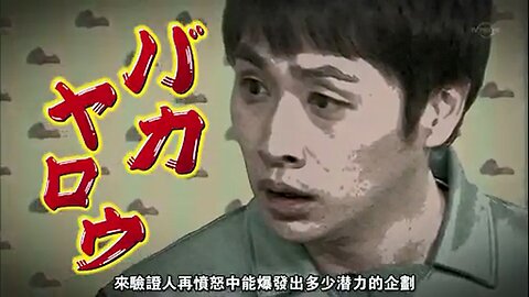 【中字】神舌 120226 - 第1回 混蛋賽跑 (前半戰)