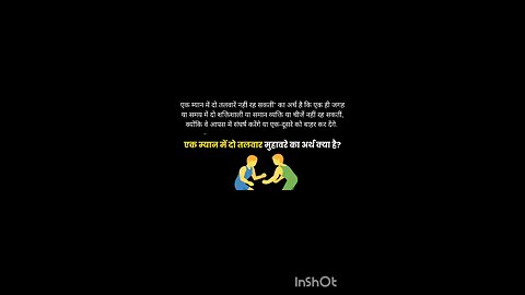 hindi idioms with meaning