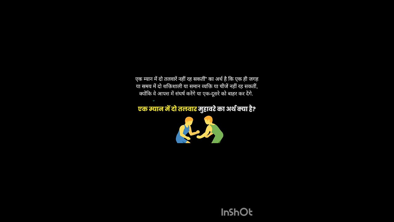 hindi idioms with meaning