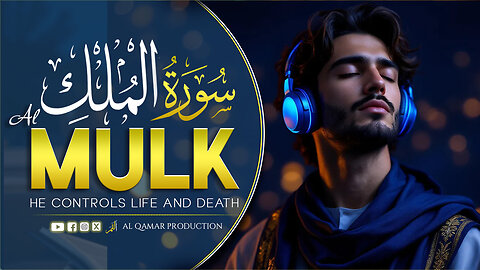 Surah Al-Mulk | The Protector from the Punishment of the Grave – Powerful Quran Recitation