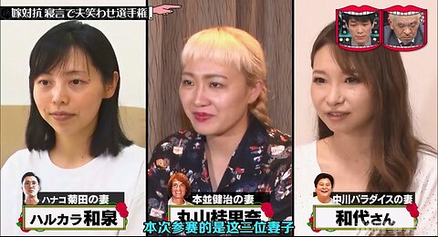 【中字】水曜日的Downtown 211013 - 妻子比拼 用夢話逗笑丈夫錦標賽 cut