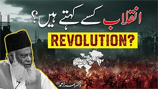 Inqalab Kisay Khtay Hain by Dr. Israr Ahmed