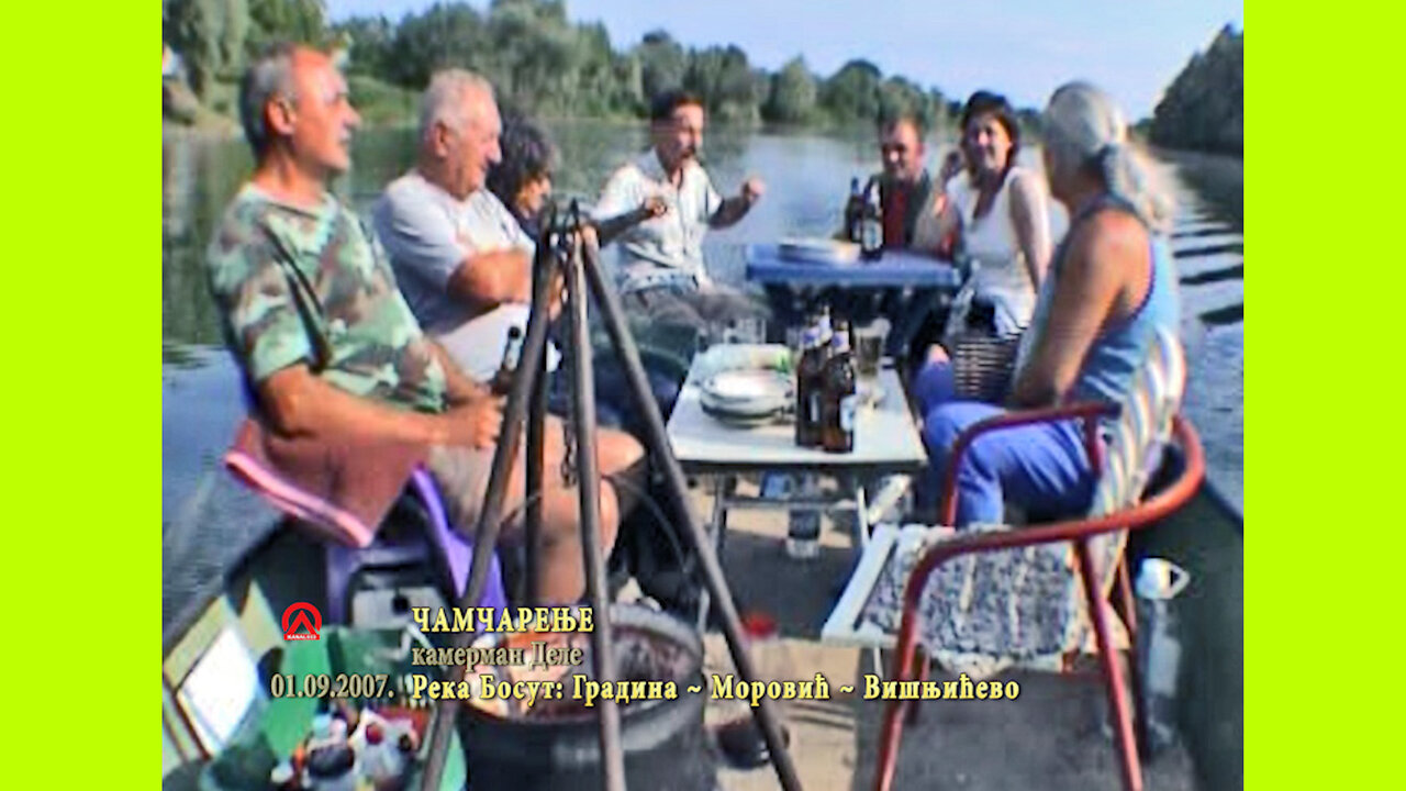 20070901 Čamčarenje