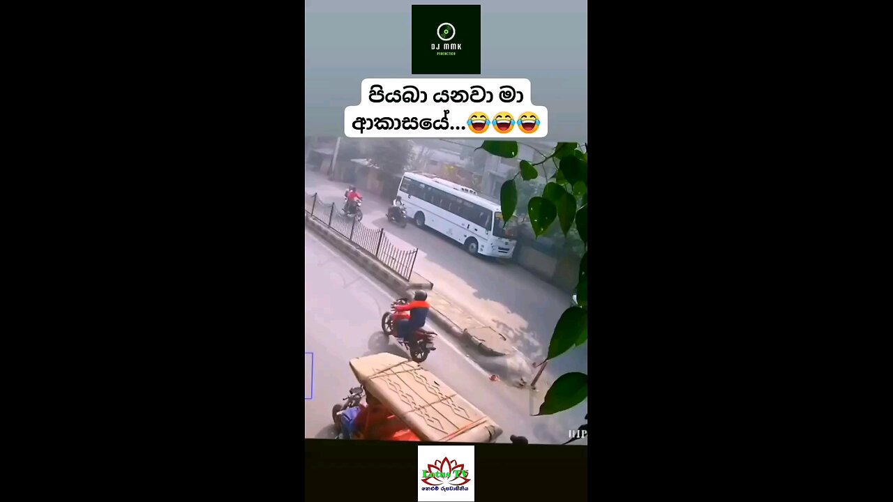 I am flying in the sky. පියබා යනවා මා ආකාසයේ