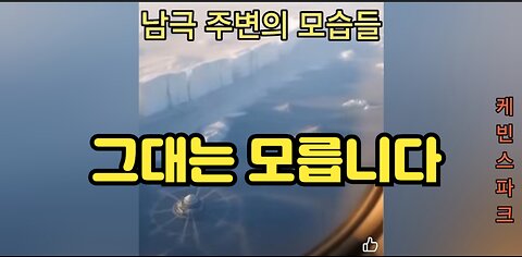 한 순진한 남자 이야기
