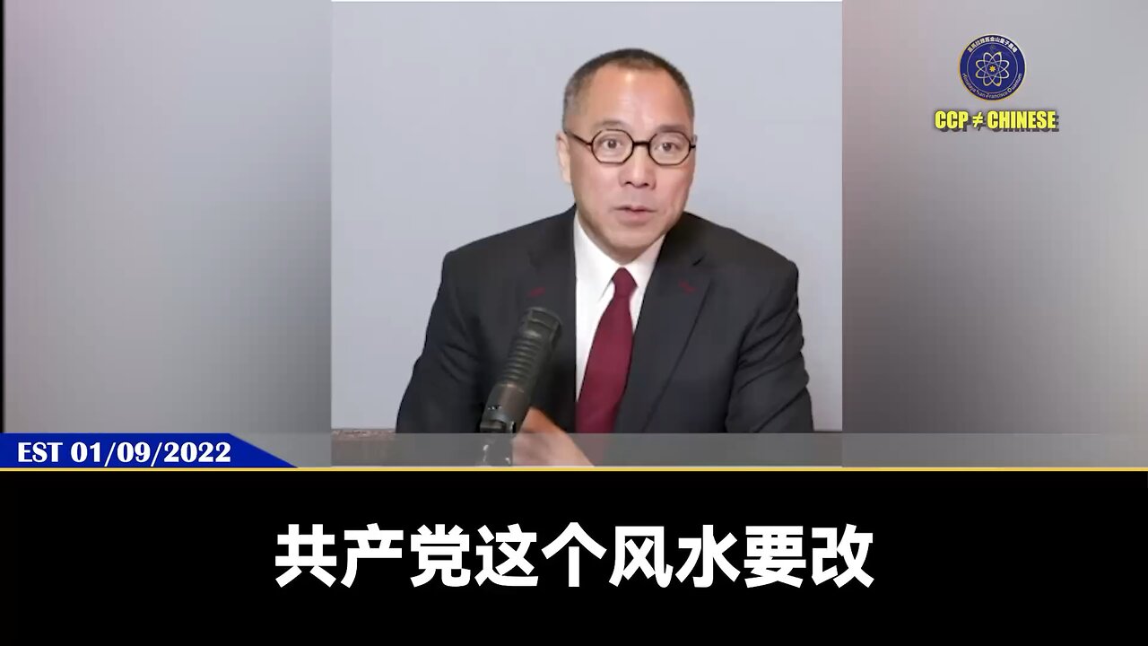 共产党魔帮毒害中国人的三大风水工程： 1、毛泽东水晶棺，是共产党命脉之所在 2、南水北调，南北贯通后共产党就能永远奴役中国人 3、三峡大坝，改变整个中国风水，巽山为风，中国风大
