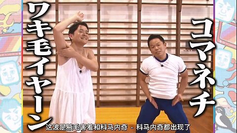 【中字】千鳥電視台 200922 - 跟那個傢伙一決勝負啦!nobu的紀錄企劃