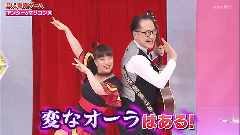 【中字】gaki使 210718 - 玩玩看藝人想出的原創遊戲 第5回 (前篇)