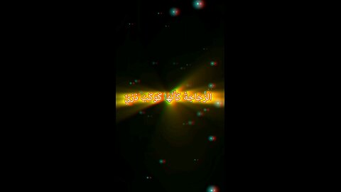 Surah Noor ny Muhammad Dibirov