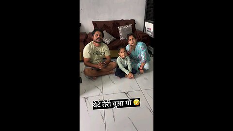 बेटे यो तेरी मासी है