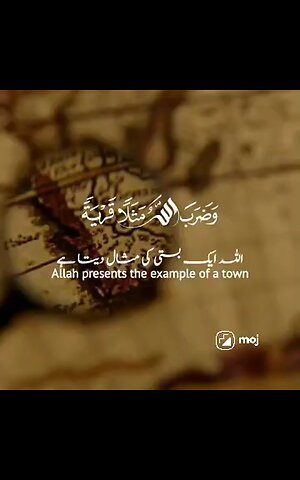 Beautiful recitation of Quran