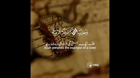 Beautiful recitation of Quran