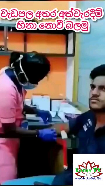 working place humour